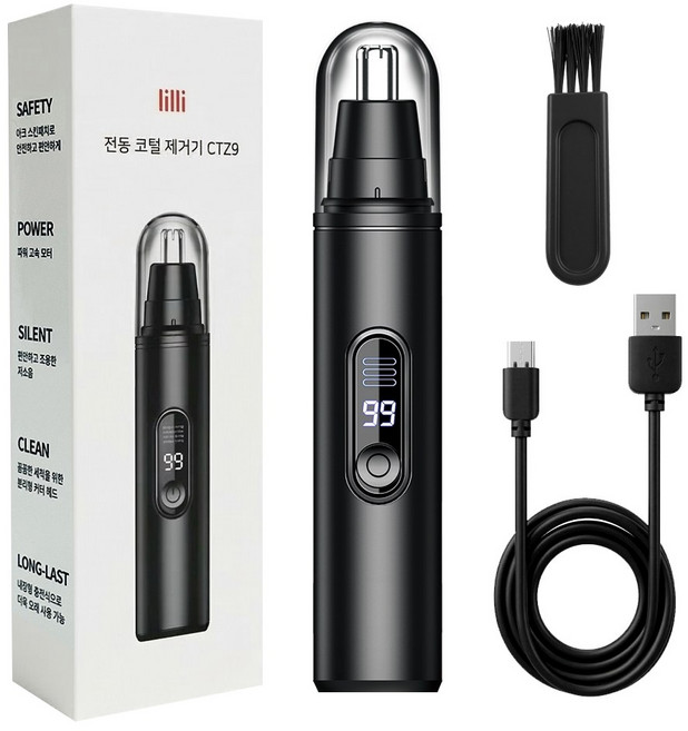 릴리 무선 고속 전동 코털 제거기 배터리 충전식, 블랙, CTZ9