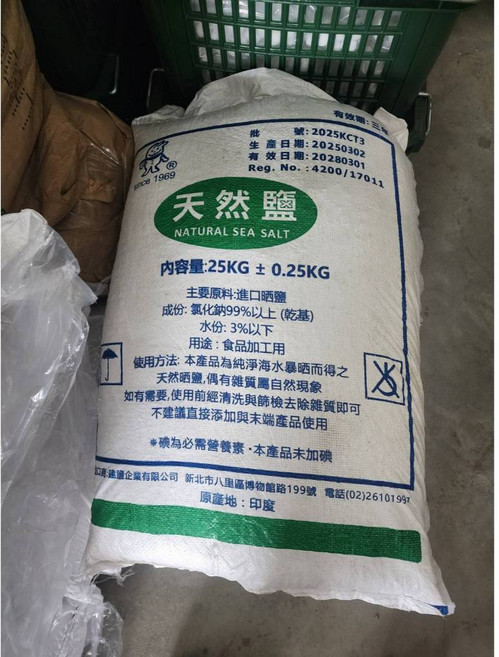 建達企業有限公司 粗鹽 25公斤 適用洗碗機 消毒 孵豐年蝦 台灣本島配送 一單一包, 1個, 一單只限一包免運 兩包請分成兩張訂單謝謝, 25kg