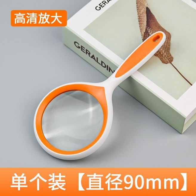 高清放大鏡 直徑75mm, 1個, 白橙款中號,廠傢處理：急處理