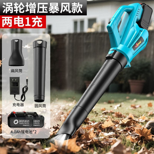 充電式鼓風機 渦輪增壓暴風款, 1個, 6檔調節15節電芯2電1沖