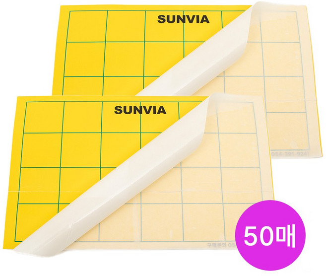 SUNVIA 포충기 교체 끈끈이 글루페이퍼 50매 (호환가능)
