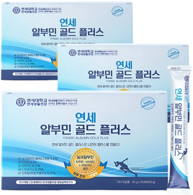 쇼핑브로 [연세생활건강] 연세 알부민 골드 플러스 마시는 알부민 3개월, 1박스