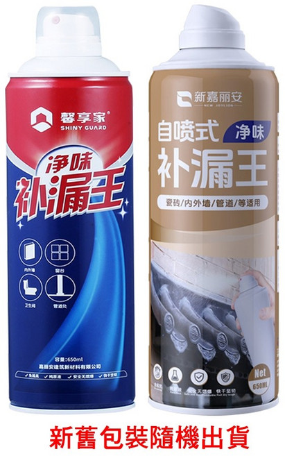 高分子防水補漏填縫噴劑 防霉 止漏, 1罐