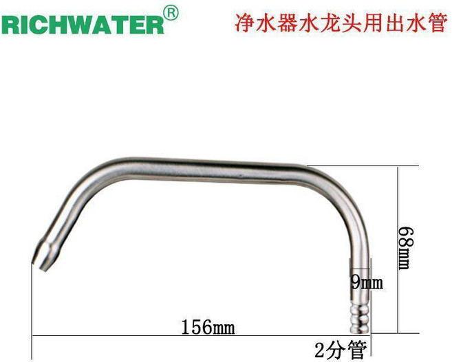 飲水機淨水器水龍頭彎管加高出水管配件 304拉絲350高出水管, 304拉絲矮出水管, 1個
