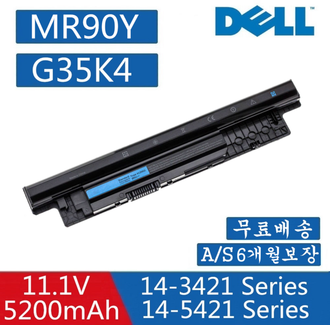 DELL 3421 5421 호환용 3721 5521 5721 3521 3437 3537 5437 5537 3737 5737 MR90Y G35K4 (무조건 배터리 모델명으로 구매)Q, 1개