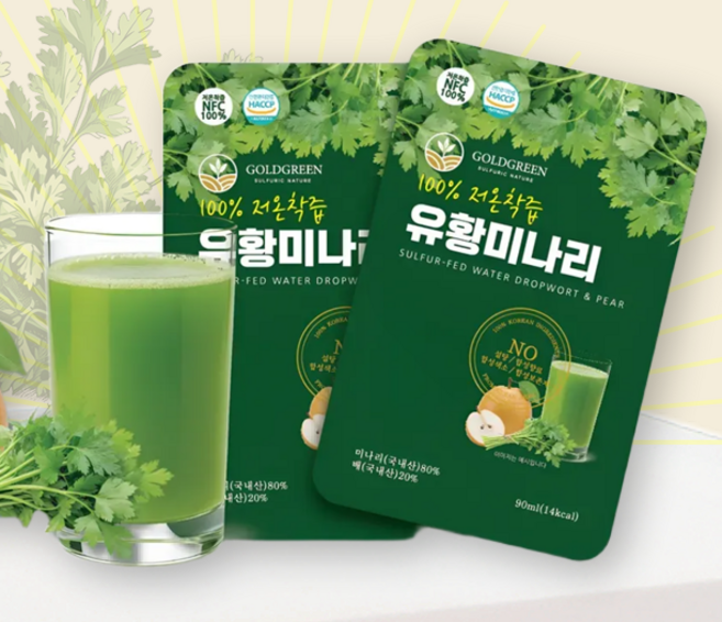 미나리즙 100% 착즙 국산 유기농 유황미나리, 90ml, 30개
