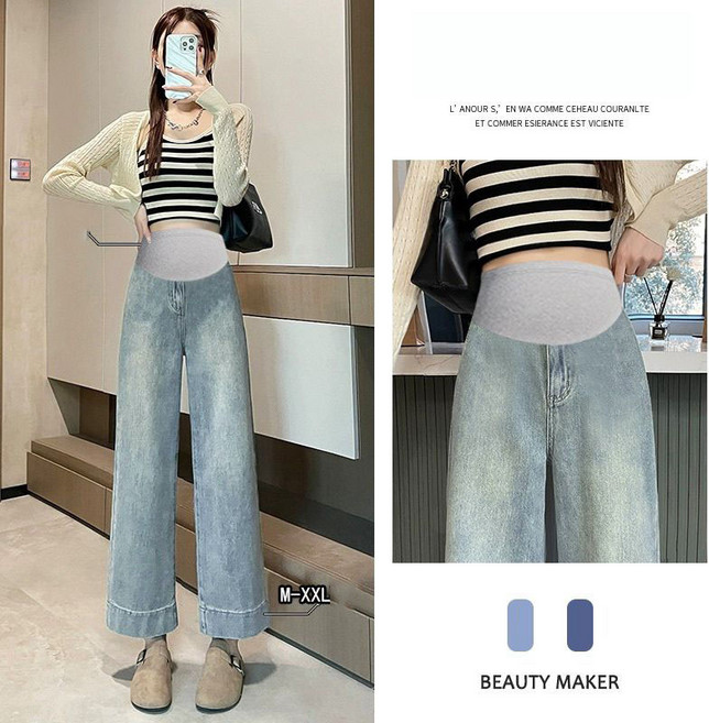 임산부 청바지 봄가을 캐주얼 코디 데님 팬츠 겨울 임부 패션 기질 일자 와이드 팬츠 WMY