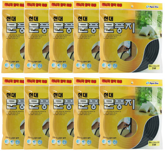 우레탄 문풍지 5M, 10개