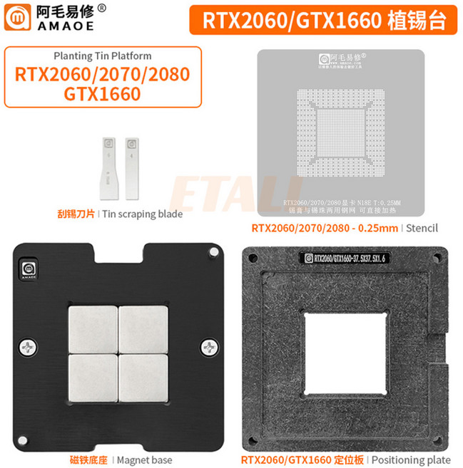 Amaoe BGA 리볼링 스텐실 GTX RTX GPU GTX1050 GTX1080Ti GTX1060 RTX2060 2070 2080 GTX1660 A1312 A1419 RTX306, 3.GTX1080Ti-GP102, 1개
