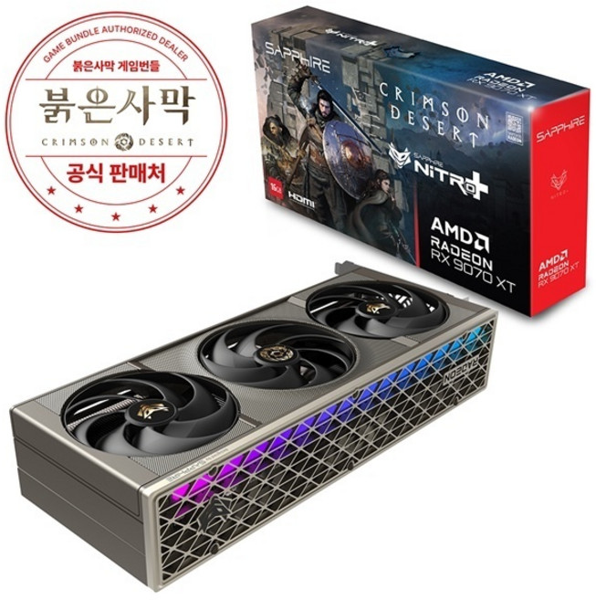 (SAPPHIRE) 라데온 RX 9070 XT NITRO+ OC D6 16GB 붉은사막기획상품
