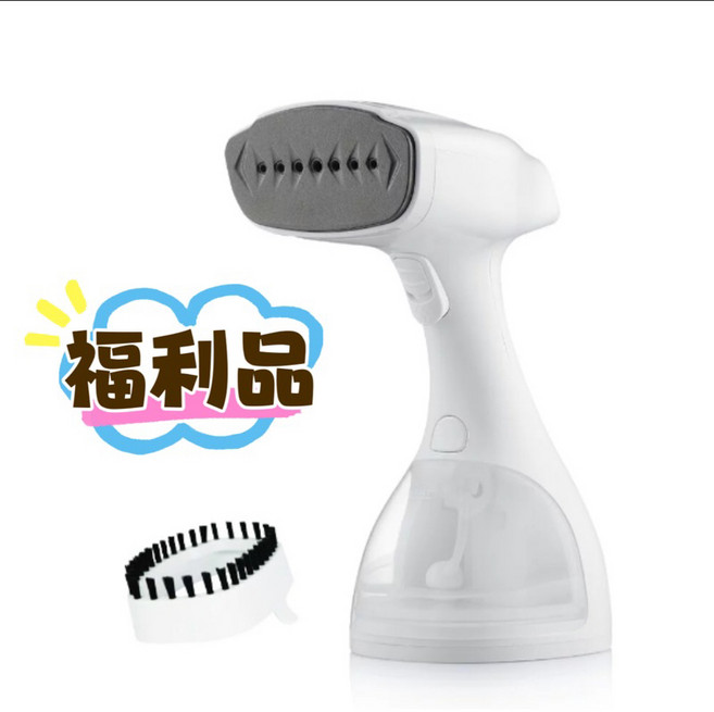 【KINYO】二合一手持式蒸氣殺菌掛燙機 (HMH-8470) 蒸氣熨斗 電熨斗 燙衣機