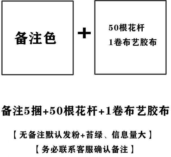 超值 馬卡龍色系扭扭棒網紅花束彩色毛根加密加粗恐龍520情人節禮物 副廠商品, 1個, 500根  +50根花杆+專用膠布1