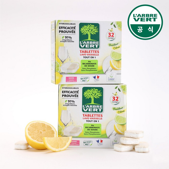 [라브르베르] 식기세척기 전용세제 올인원 타블렛 (레몬) 2개, 547.5g
