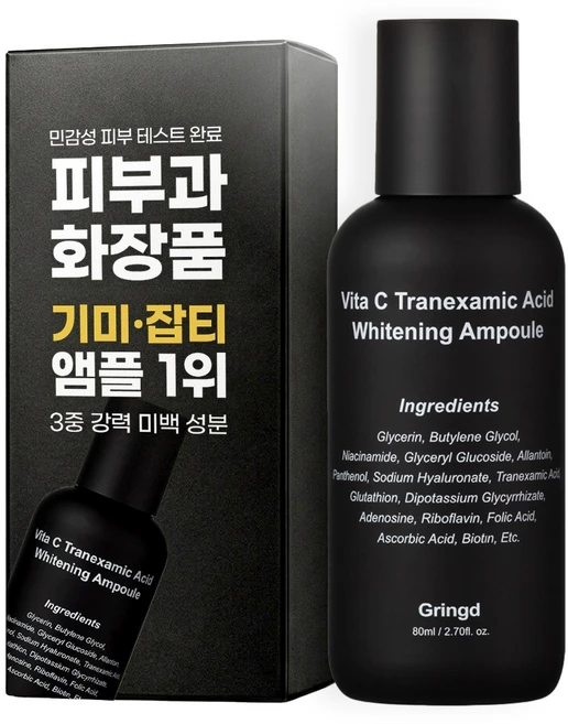 [기미/잡티 제거 앰플 1위] 그링드 비타민C 트라넥삼산 멜라논 미백 앰플, 1개, 80ml - 쿠팡