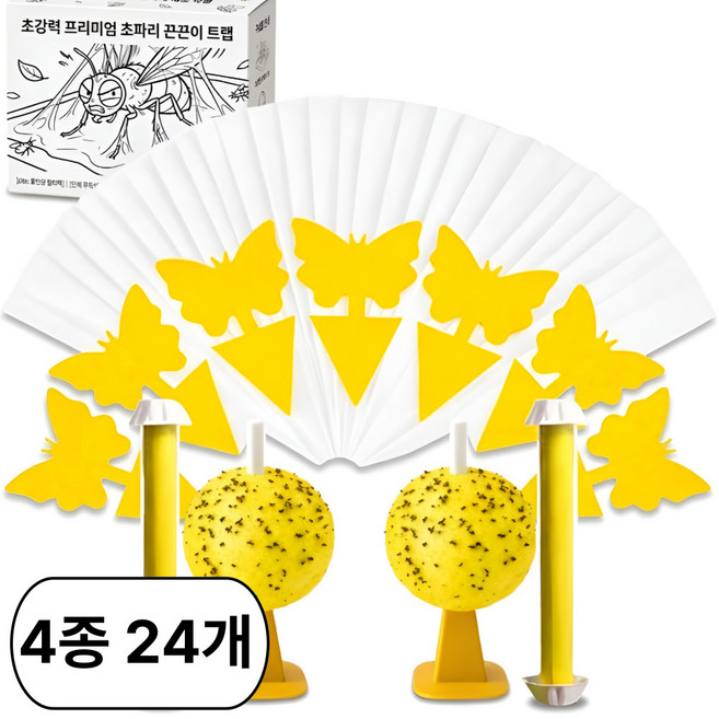 우리집살림여왕 쏘이지 초파리 화분 날파리 트랩 퇴치 유인제 끈끈이, 24개, 60g
