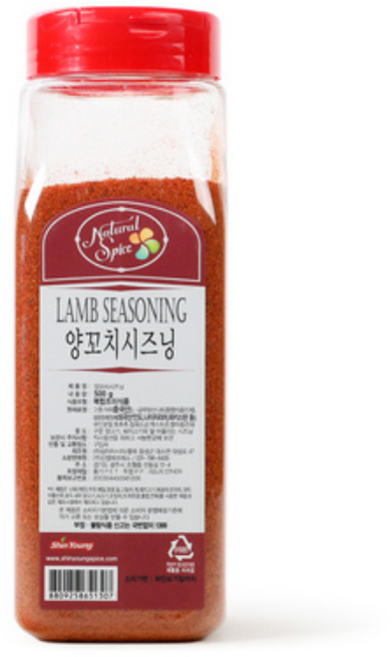 양꼬치시즈닝, 500g, 17개