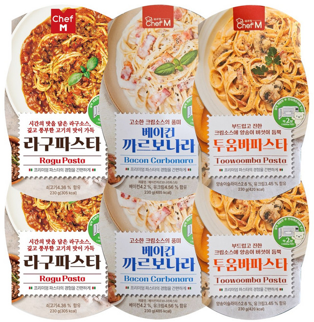쉐프엠 베이컨 까르보나라 2팩+투움바 2팩+라구 파스타 2팩/소스/편의점/스파게티, 230g, 6개