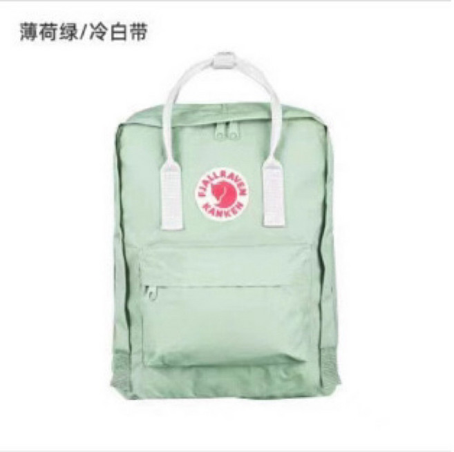 北極小狐狸 經典款後背包 帆布包 小書包 電腦包, 薄荷綠白,大（容量較多使用）
