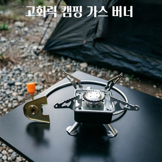 사각형 고화력 미니 사이즈 캠핑 가스 버너 접이식 휴대용 가스 스토브 수납가방 포함, 1개, 블랙 부탄가스용