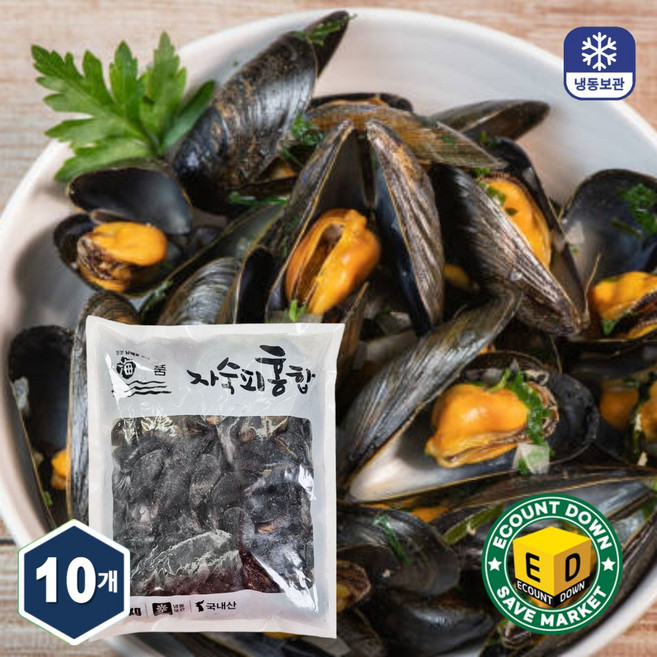 국내산 냉동 자숙 피홍합 10kg 벌크, 1