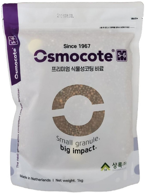 오스모코트 하이k 5~6개월용 완효성 알비료 식물영양제, 1개, 1kg