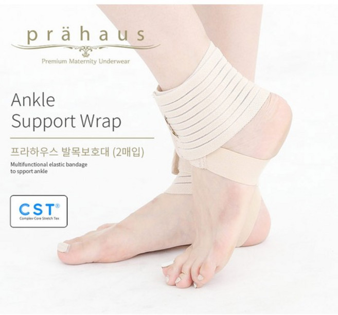 [프라하우스] 임산부 발목보호대 2매입