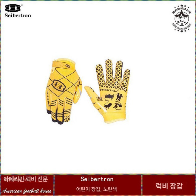 럭비 장갑 미식축구 미끄럼방지 풋볼 통기성 골키퍼 성인, 1개, 어린이 외접 옐로우