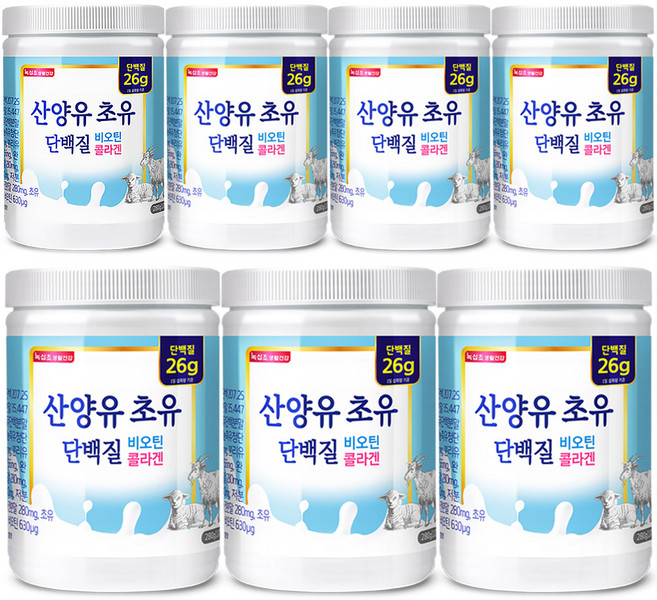 [녹십초](고단백:26g) 산양유 초유 단백질 비오틴(300%: 1일 권장) 콜라겐, 280g, 7개