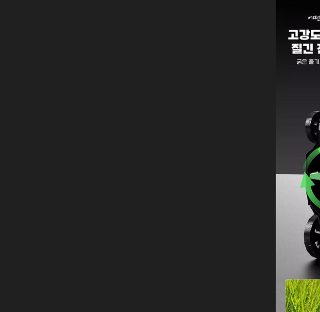 혜성농기계 고성능 잔디깎이 예초기 제초기 잔디깎는기계 잔디깍기 긴풀 관리 미니 전기, 2200W [4배터리]