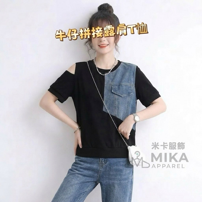 MIKA米卡 牛仔拼接撞色短袖T恤