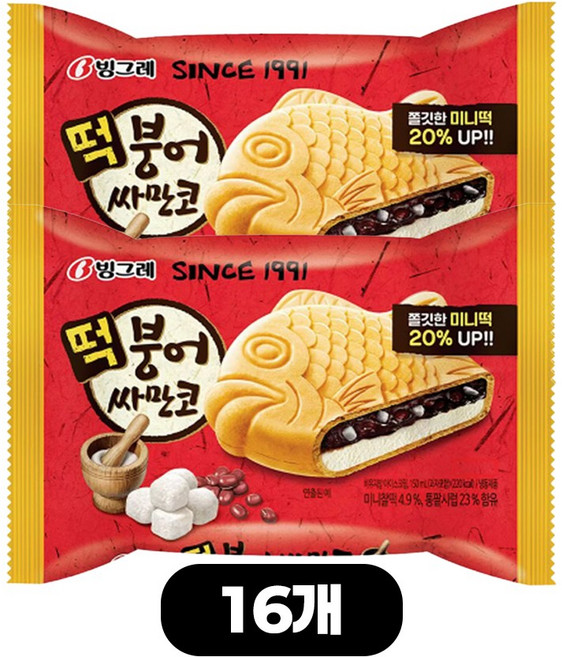 빙그레 샌드 아이스크림 떡 붕어 싸만코, 150ml, 16개
