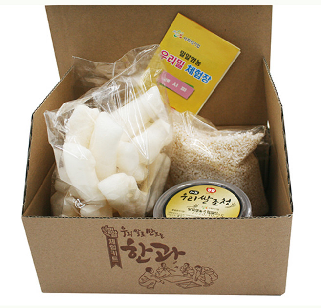 밀알 한과만들기 체험키트 20세트, 20개, 220g