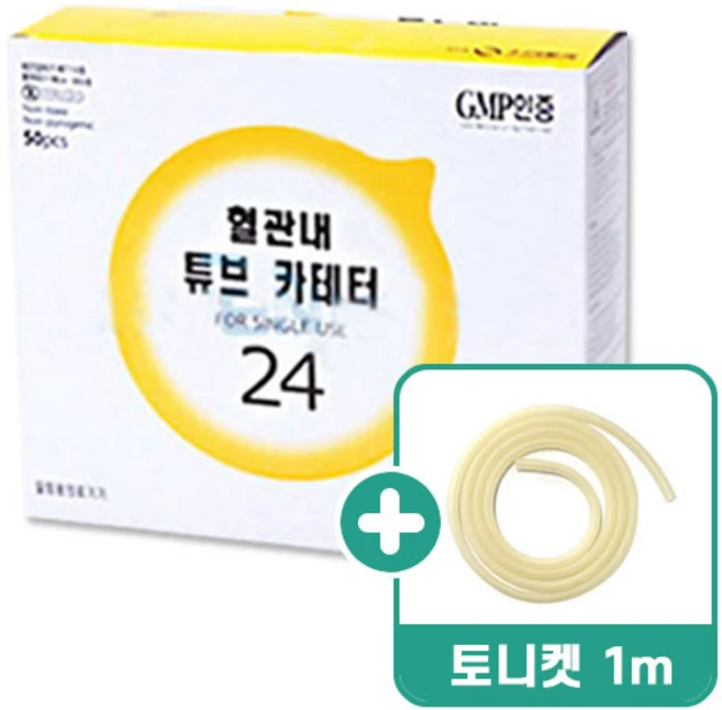 신창 정맥카테타 24G [ +고무줄 토니켓 1mm], 1개 - 쿠팡