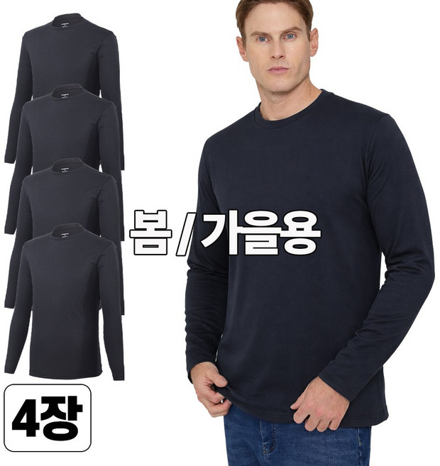 스타일필드 4세트 쾌적한 긴팔 쿨론 라운드 티셔츠 A109