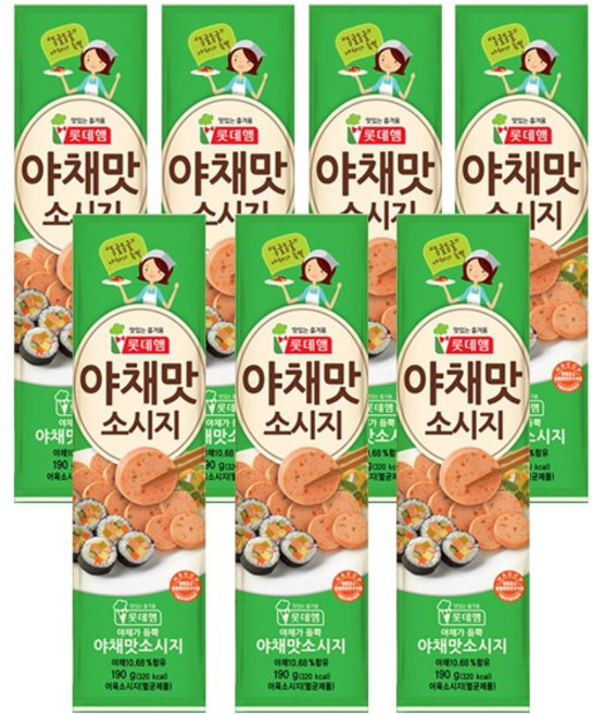 롯데햄 야채맛 소시지 190g x 7개 / 옛날 분홍소시지