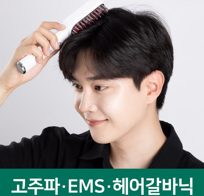 펄케어 헤어 갈바닉 두피 마사지기 관리기 고주파 EMS 적색광 탈모 관리 솔루션 마이녹실 도포기, PL-HC1