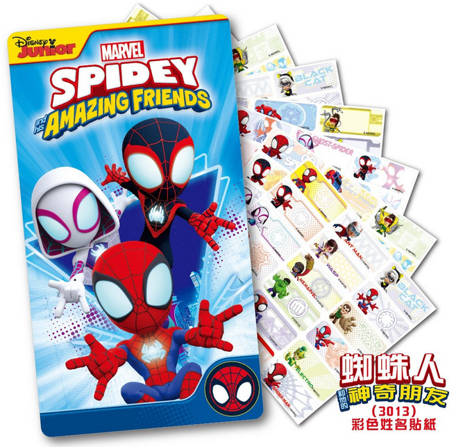 蜘蛛人與他的神奇朋友們姓名貼 3x1.3cm 144張 防水貼紙 幼稚園必備 正版授權 附收納夾, 1個
