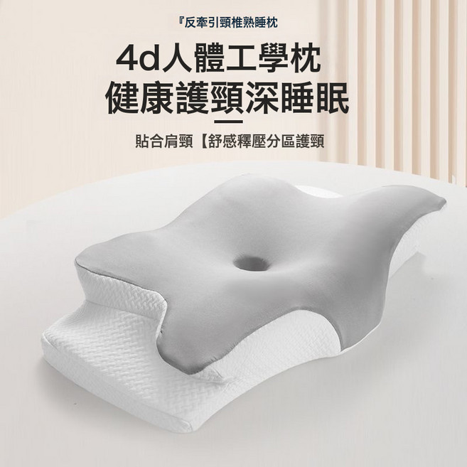 蝶形記憶棉枕頭透氣助睡眠單人學生宿舍專用護頸枕慢回彈四季通用, S蝶形枕 灰