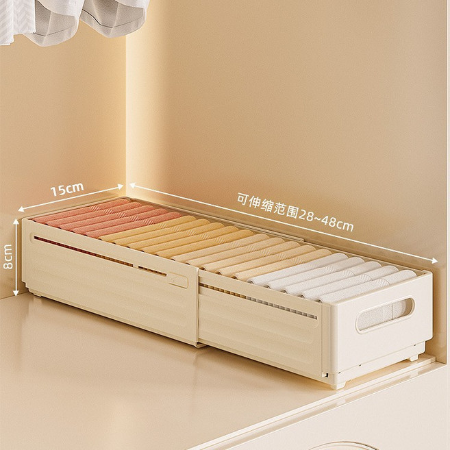 家用衣櫃收納分層神器褲子收納箱塑料盒子儲物筐可伸縮衣物收納盒, 1個, 奶油色中號