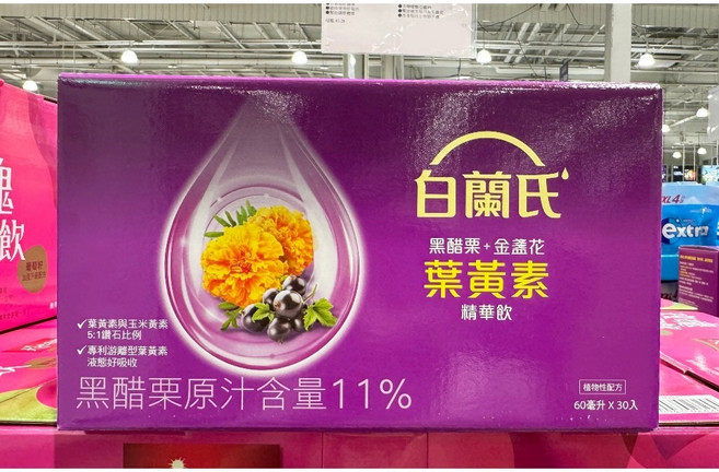 白蘭氏 黑醋栗+金盞花葉黃素 精華飲 60毫升 X 30入, 1個, 賣家宅配