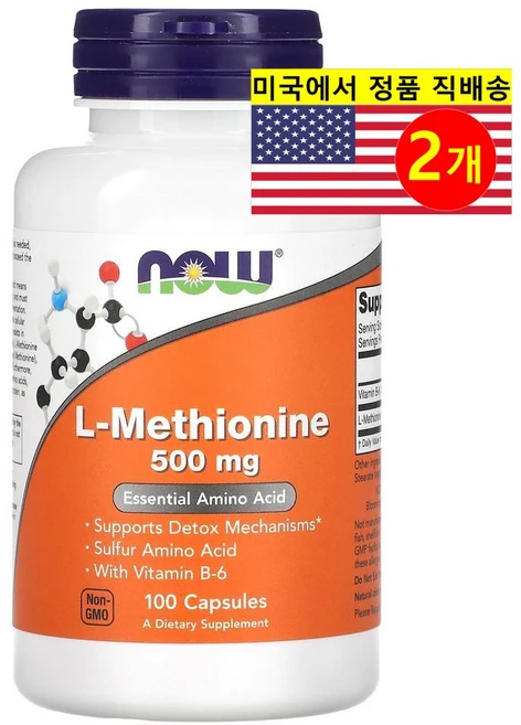 나우푸드 L-메티오닌 500mg 캡슐, 100정, 2개 - 쿠팡