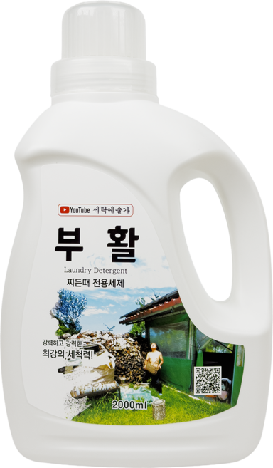 [세탁예술가]_부활세제, 1개, 2L