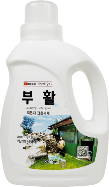 [세탁예술가]_부활세제, 1개, 2L - 쿠팡