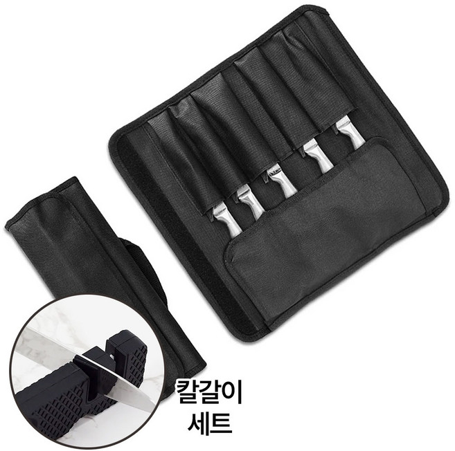 칼 보관함 칼가방 캠핑 용품 주방 칼집 칼꽂이, 1세트, 블랙