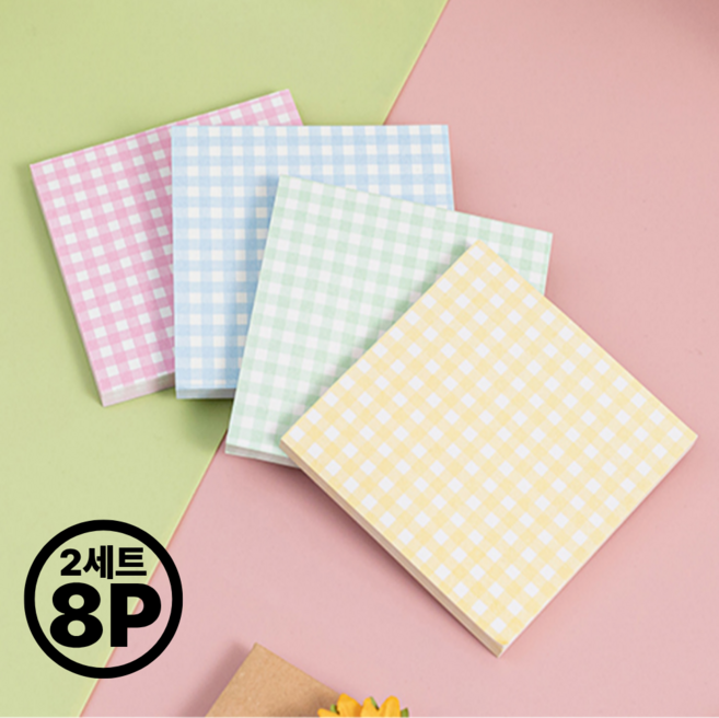 예쁜 떡메 접착 점착 포스 메모지 4종 세트잇 - 떡메 수첩 다꾸 체크무늬 붙이는 메모지, 핑크2+옐로2+스카이2+그린2