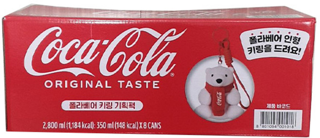 코카콜라 폴라베어 키링 기획팩, 8개, 350ml