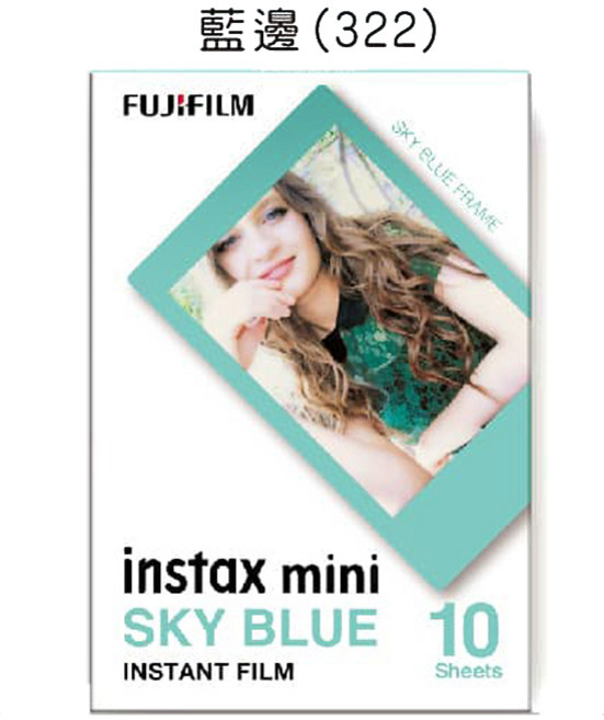 FUJIFILM instax mini 拍立得底片, 1個, 藍邊