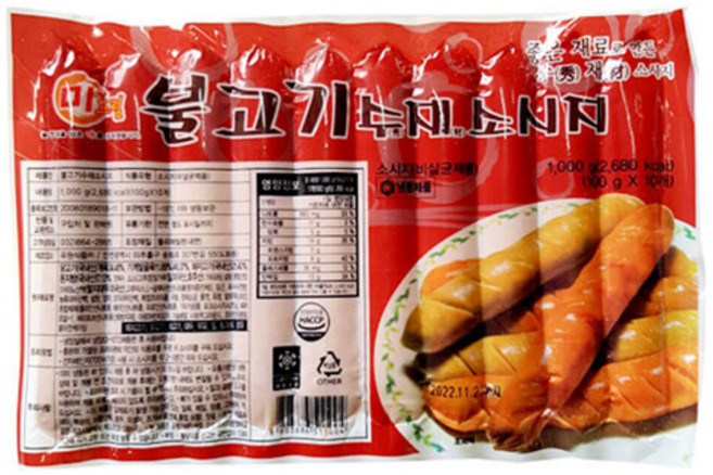 희주몰 미드림 불고기 수재소시지 1kg x 10봉 1박스, 10kg, 1개