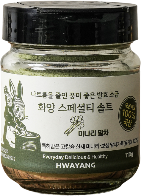 화양 미나리 유기농 보성 말차소금 발효 숙성소금, 110g, 1개