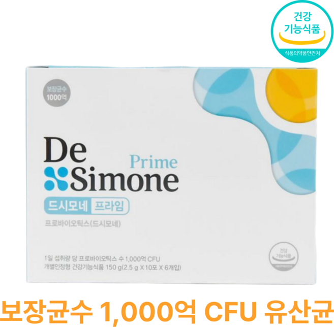 드시모네 프라임 2.5g x 60포
